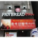 팬브레드 이미지