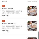 톤쇼우 | ‘톤쇼우’ 후기 [톤쇼우웨이팅/ 버크셔k로스카츠]
