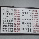 천금순대국