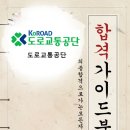 이덕아이앤씨 이미지