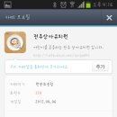 상아유치원 이미지