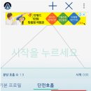 단전호흡 이미지