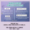 아주대학교요양병원 이미지