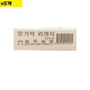 삼주유통