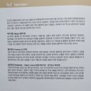 춘천시립교향악단 제154회 정기연주회 네이버블로그