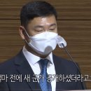 육군 새 군가... 육군 공보과장 반응.jpg 이미지