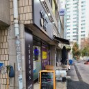 화정동 쿠키 케이크 가게 수재쿠헨 가격과 간단 후기
