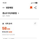 KT&G상상마당부산스테이 이미지