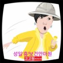 건강지킴이안마원 이미지