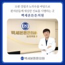 이천소방서(마장119안전센터) 이미지