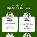 자언학원
