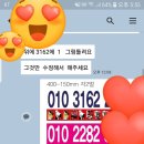 성일스티카