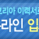 큰솔애드주 이미지