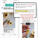 청송농장 | | 청송사과 해바람사과 농장 직거래 | 흠과10kg 발송 &amp; 후기, 과심곰팡이 나오면 연락주세요.