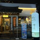 인쌩맥주제주 - 제주시 광양8길 7 | 인쌩맥주제주
