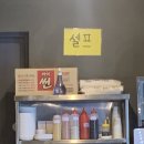 참숯골 닭갈비 하복대본점 이미지