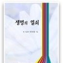 이리열쇠