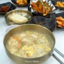 벌영1리 마을회관 앞 | 대관령 황태회관 / 추운겨울 강원도 여행 아침식사로 좋았던 황태 해장국