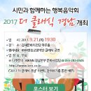 더 클래식 경남 이미지