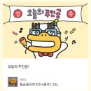 비비큐 (BBQ)하남 망월점 이미지