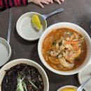 대동반점 이미지