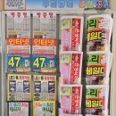 은성식자재마트 이미지