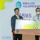 (주)포나코리아 네이버블로그