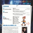피노키오 티스토리
