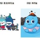 제주디자인파크 이미지