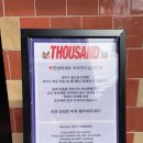 군자애견 | [군자역 디저트 카페] 따우전드 군자, 서울 실내 애견동반 가능 파이 맛집