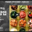 소문난반찬 이미지