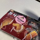 BBQ 수원세류점 | [BBQ 매교점] 황올반+양념반 솔직후기