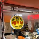 별난쿡 네이버블로그