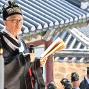 평창향교 이미지