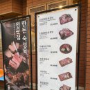 청담 삼겹살 맛집 팔식당 후기 (블루리본 고깃집 내돈내산)