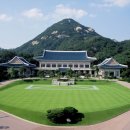 청와대로 이미지