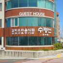 수평선갈치제주공항점 이미지