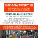 대치예스약국 이미지