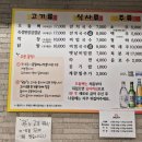 우리참숯구이
