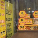 봉계치킨 이미지