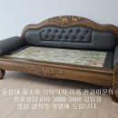원당석재 이미지