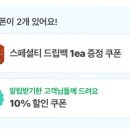 인트로커피로스터즈 이미지