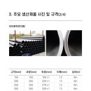 (주)대명산업 이미지