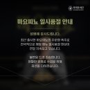 푸라닭 - 시흥시 승지로60번길 36 | 푸라닭
