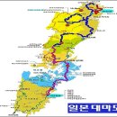 제 149차 2024년 09월 산행, 일본 대마도 트레킹 이미지