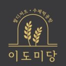 제황초등학교 이미지