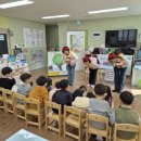 삼계어린이집 이미지