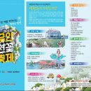 무안IC 이미지