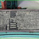 침천정(枕泉亭) 이미지