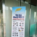 화순중학교 | 전남 화순 헬스장 추천 PT맛집 GX 기구 리뉴얼[피트니스스타]내돈내산 솔직후기